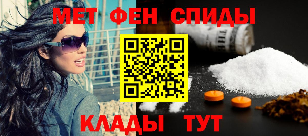 Россия  Амфетамин  Вход с VPN  Амфетамин Розовый 