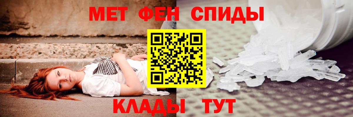 АМФЕТАМИН 97% Россия