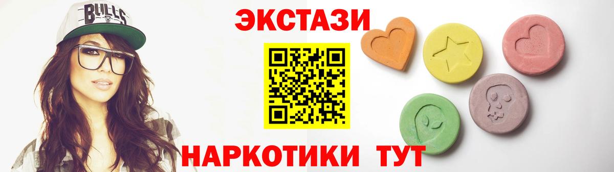 Лсд 25  ГАШ  ГАШ  А ПВП СК кристаллы  Россия  Меф МЯУ МЯУ  Мефедрон кристаллы  Конопля  Вход с VPN 