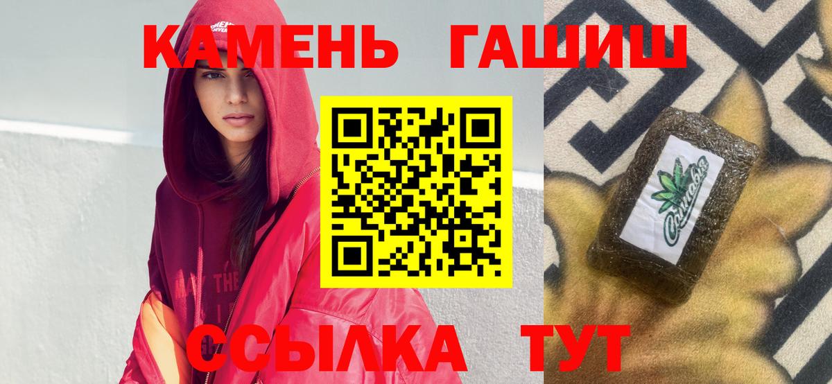 Гашиш VHQ Россия