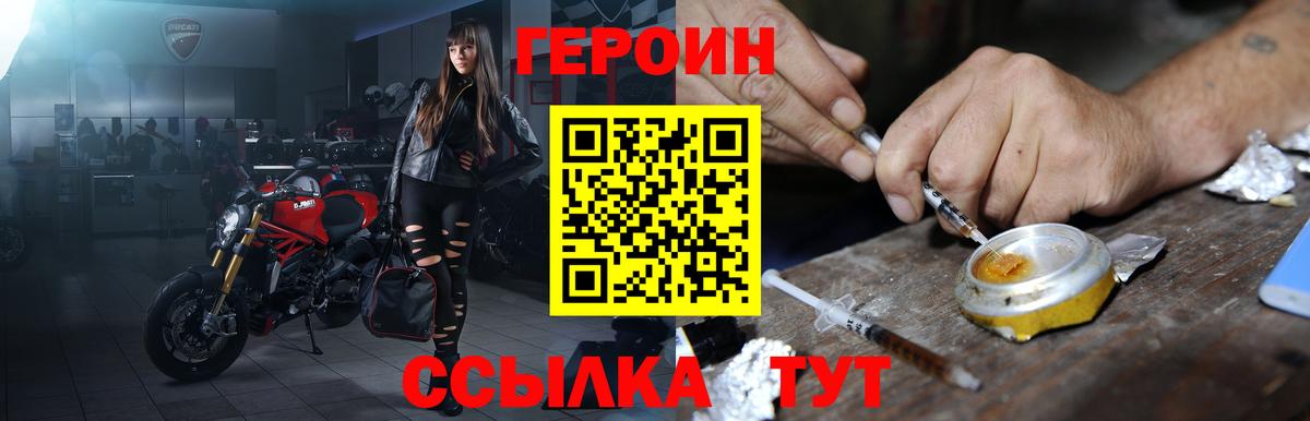 Героин афганец Россия