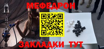 кокс Абакан