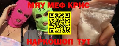 мефедрон VHQ Азнакаево