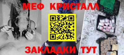 мефедрон VHQ Азнакаево