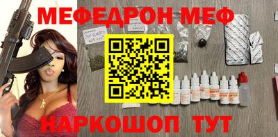 мефедрон VHQ Азнакаево