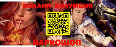 мефедрон VHQ Азнакаево
