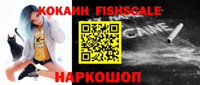 кокс Абакан