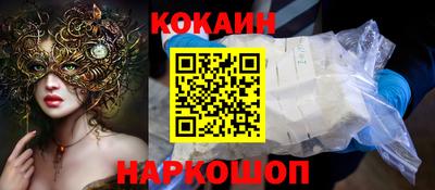 мефедрон VHQ Азнакаево