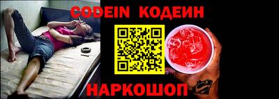 кокс Абакан