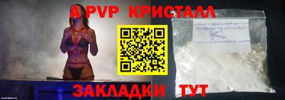 кокс Абакан