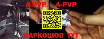 мефедрон VHQ Азнакаево