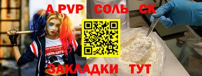 мефедрон VHQ Азнакаево