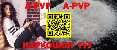 кокс Абакан