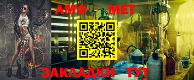 мефедрон VHQ Азнакаево