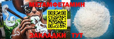 кокс Абакан