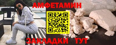 мефедрон VHQ Азнакаево