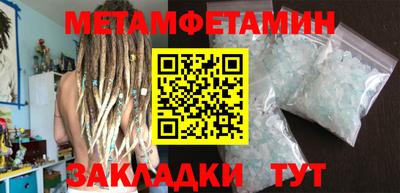 кокс Абакан
