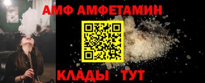 кокс Абакан