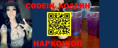 мефедрон VHQ Азнакаево