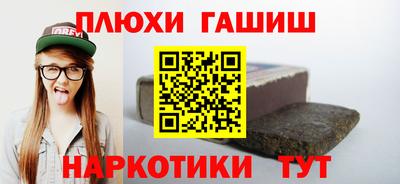 кокс Абакан