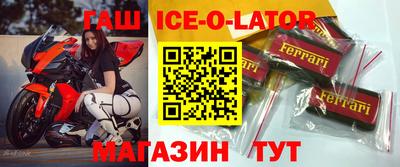 кокс Абакан