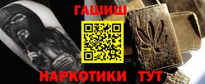 дживик Абинск