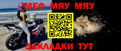 мефедрон VHQ Азнакаево