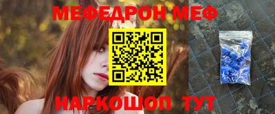 мефедрон VHQ Азнакаево