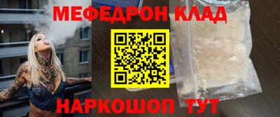 мефедрон VHQ Азнакаево