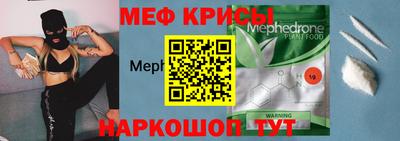 кокс Абакан