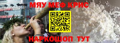 мефедрон VHQ Азнакаево