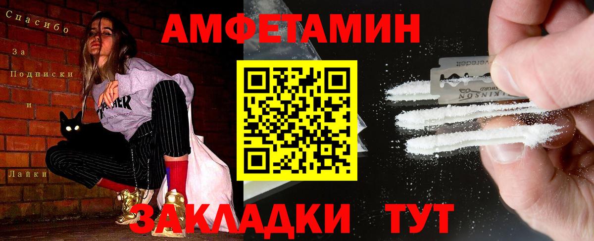 Первитин витя  Вход с VPN  Первитин витя  Россия 