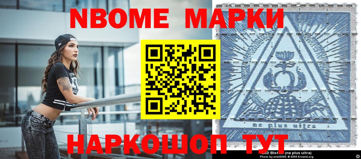 Наркотические марки 1,5мг  Вход с VPN  Россия  Наркотические марки 1,5мг 