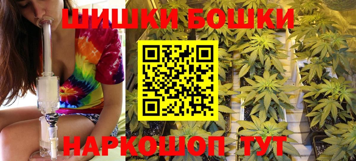 МАРИХУАНА SATIVA & INDICA Россия